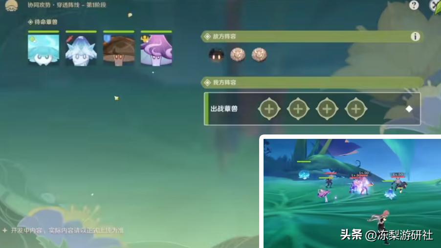 原神现在怎么领宠物（原神怎么获得新宠物）