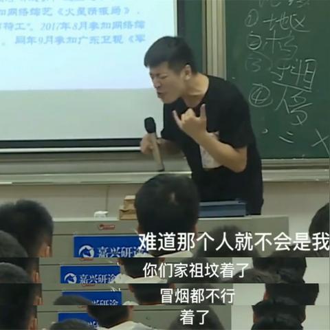 张雪峰点评福建农林？