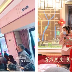 临沂市华彩建筑书店的长尾关键词有哪些