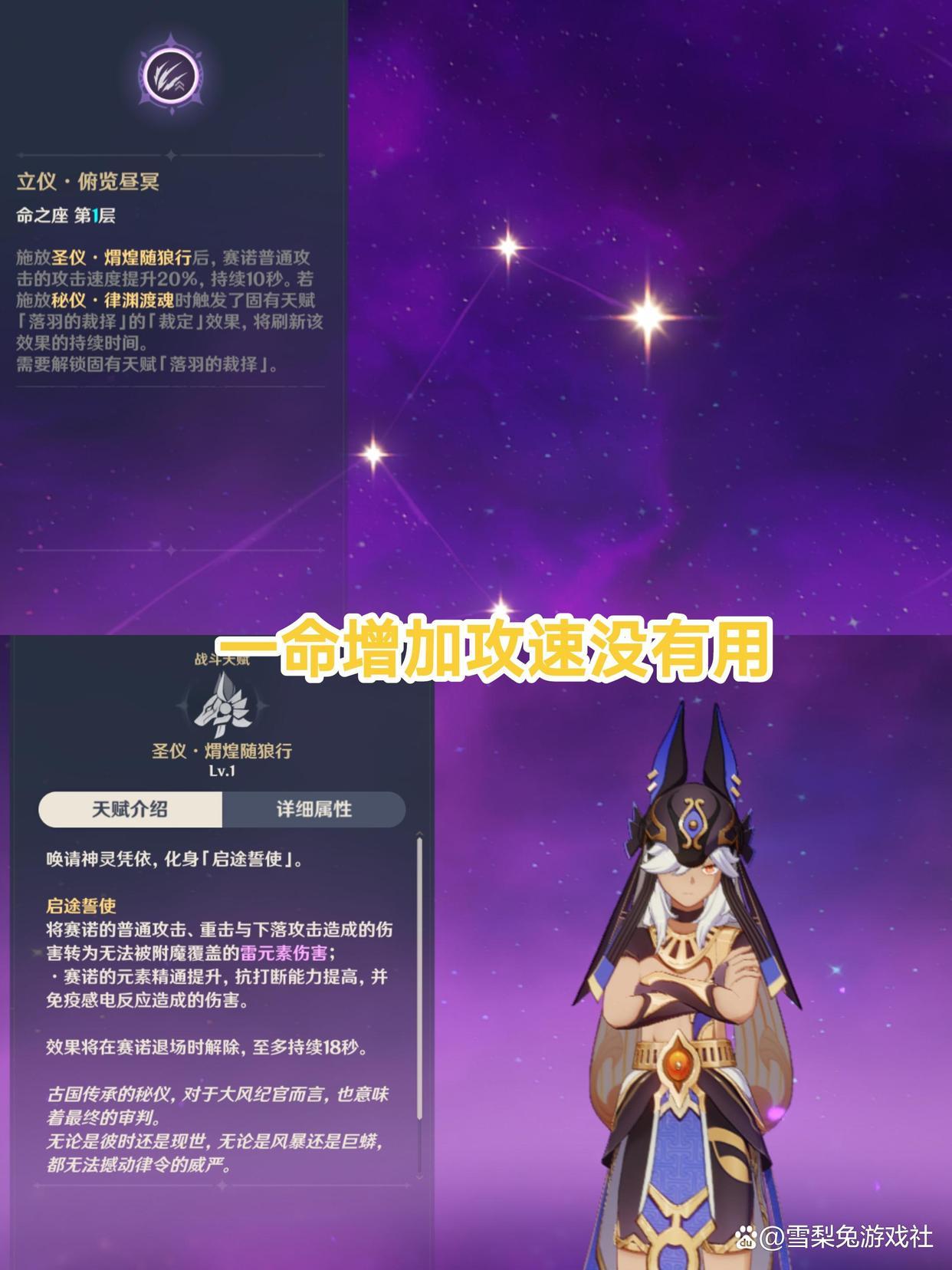 原神攻击力该怎么提升（为什么原神里的攻击力会不断降低）