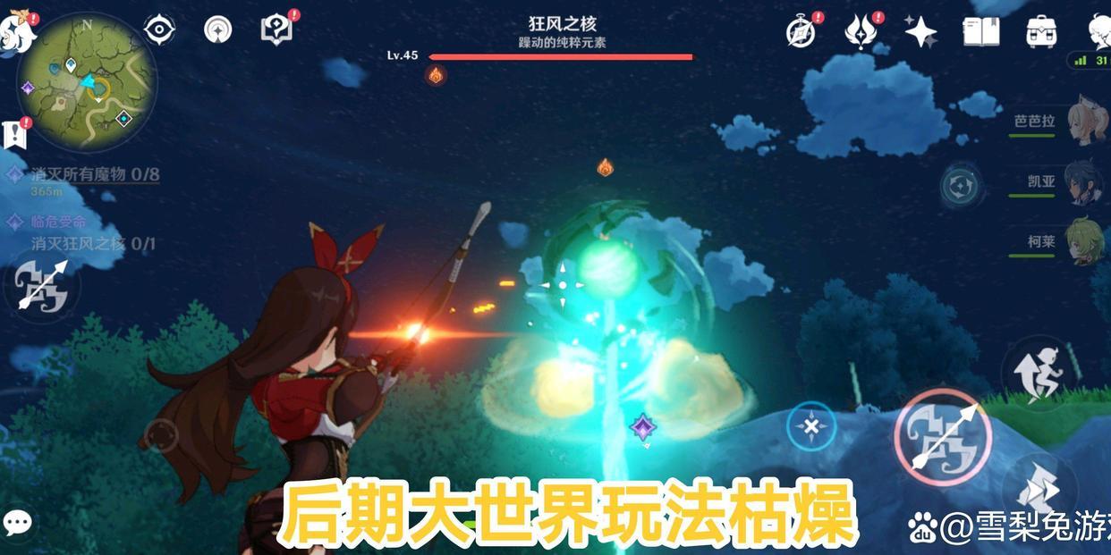 原神后期没事做怎么办（冒险者可以玩后期吗）