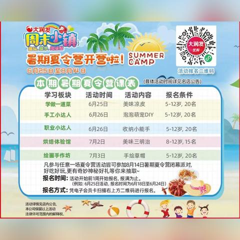 南宁市消费券怎么领取的