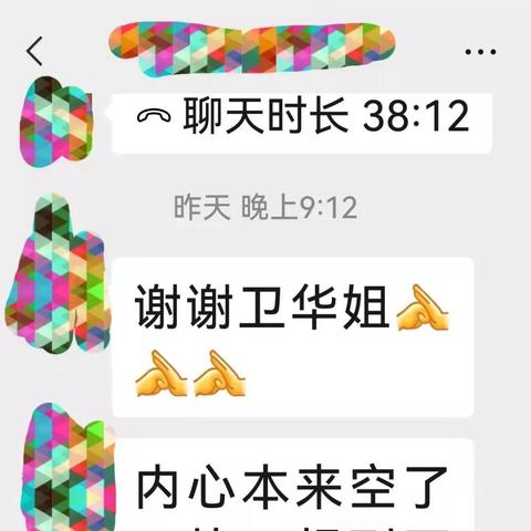 保定市高端陪聊的长尾关键词有哪些