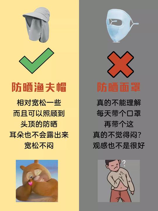 公认最冷门的3个防晒知识！真晒不黑了