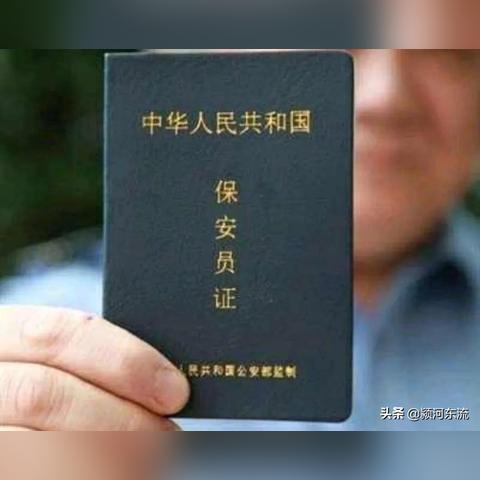 上海有哪些外包保安公司