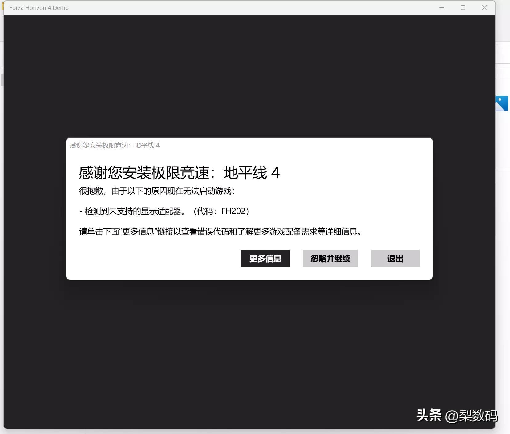 怎么玩原神才不闪退(原神闪退解决方法win10)