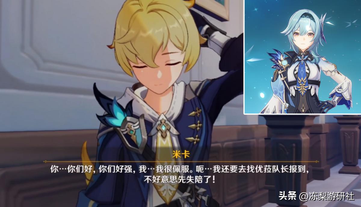 原神任务去送信怎么过（原神怎么样把回信带给翠儿）