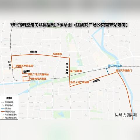 苏州市松陵街道什么大学