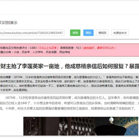 seo外链是正品吗