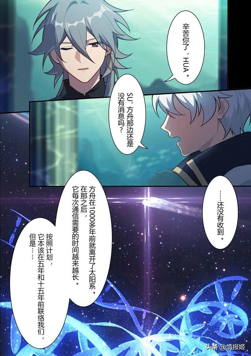 原神饮品怎么调配（壶灵怎么使用）