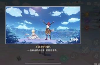 原神的晶化骨髓怎么采集（原神搜集12枚晶化骨髓）