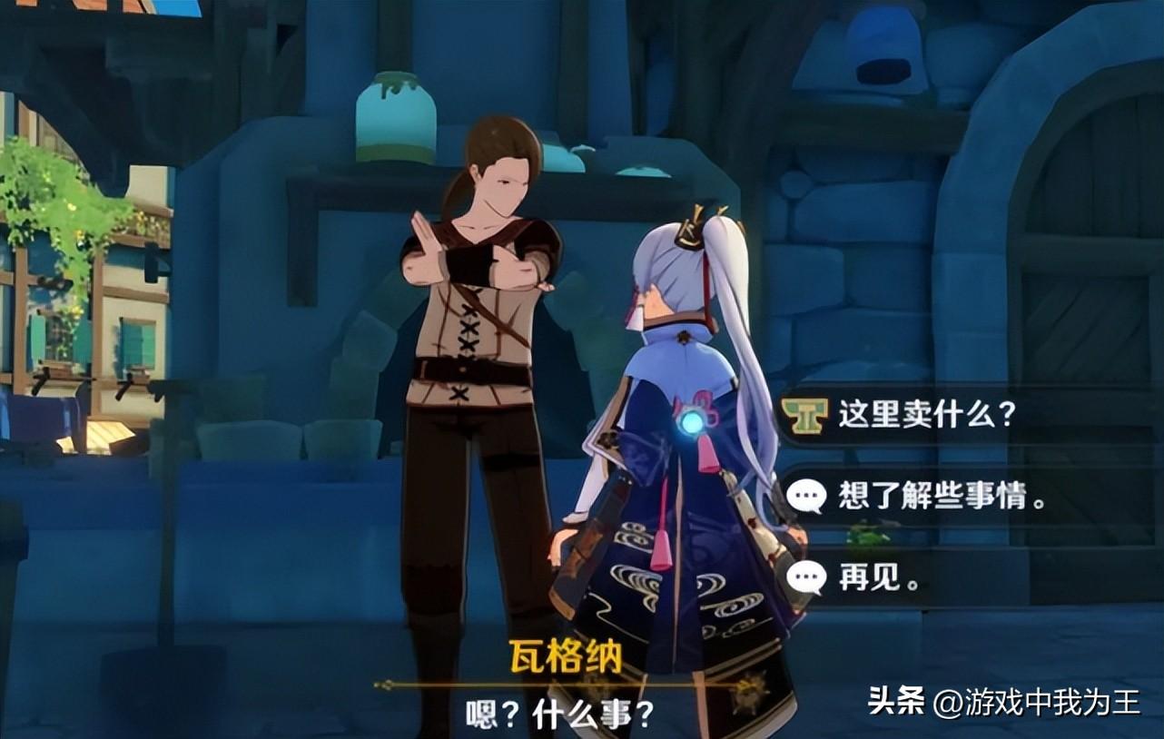 原神天空之枪怎么获得(原神魈满金决斗枪好还是天空枪好)