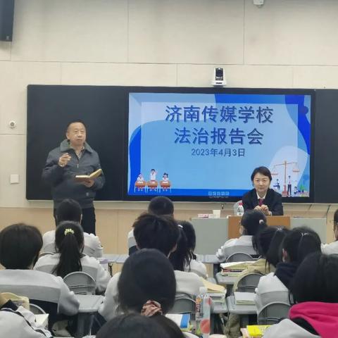 济南市教育局在哪个位置