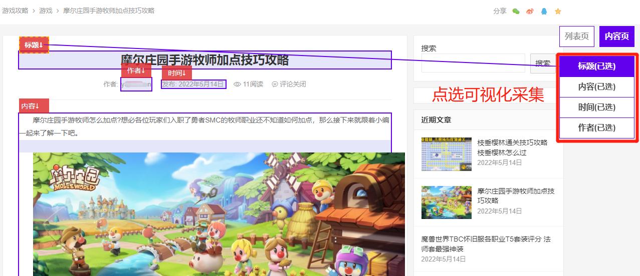 怎么用站长工具寻找网站地址网站导航目录是什么