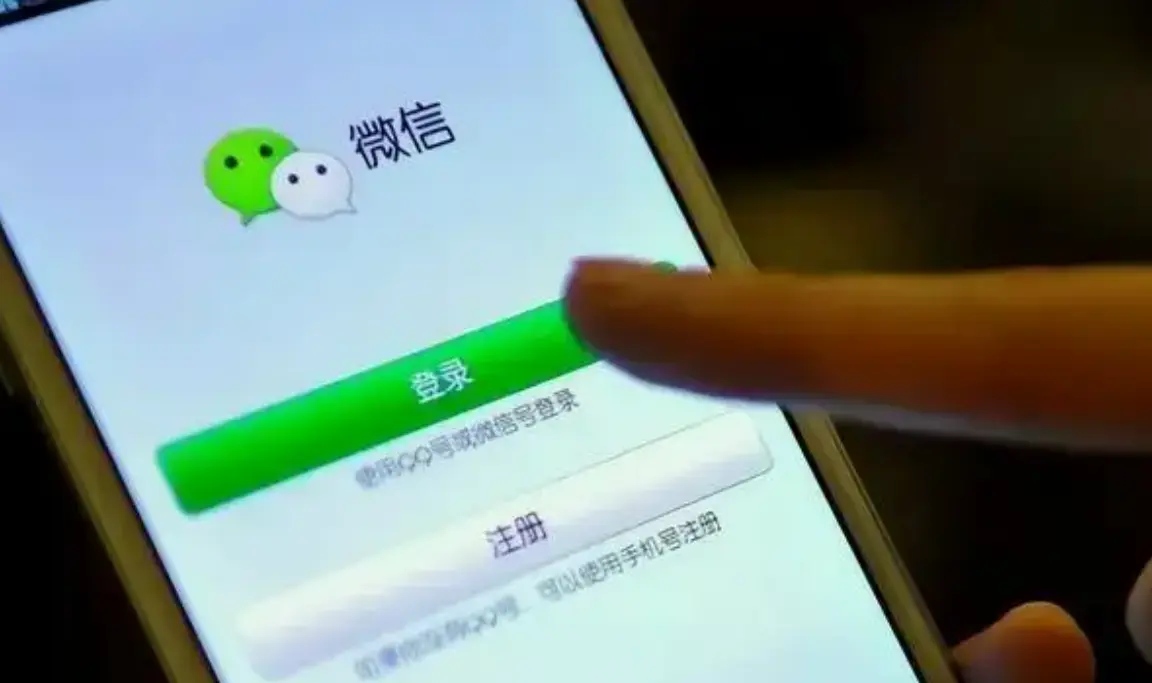 如何开通微商 微信微商如何开通