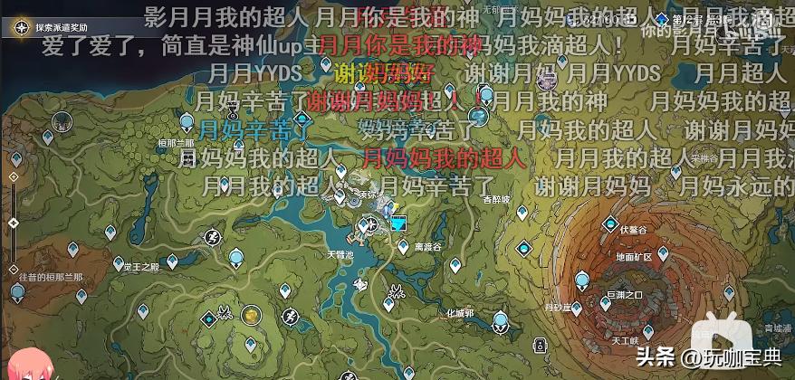 原神莴苣怎么获取（千柱花园秘境怎么开莴苣）