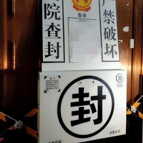 广东东莞市逮捕人的新闻的长尾关键词有哪些