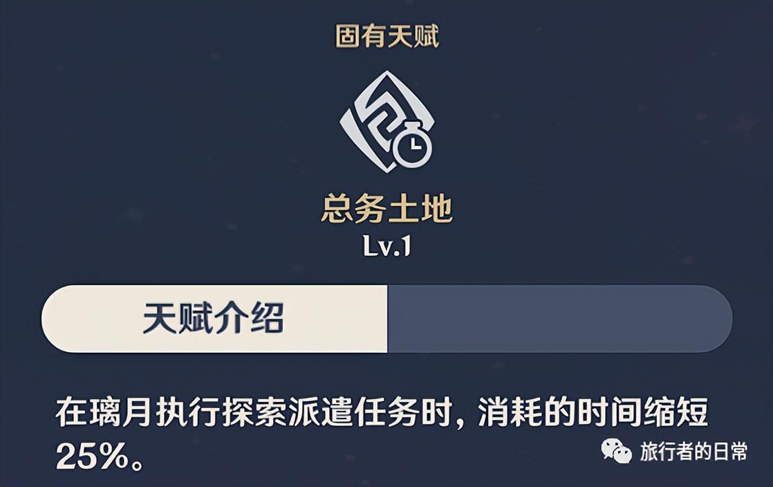 原神委托派遣怎么触发（原神喂70级武器能提供多少经验）