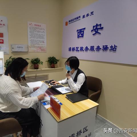 西安市的失业保险怎么领