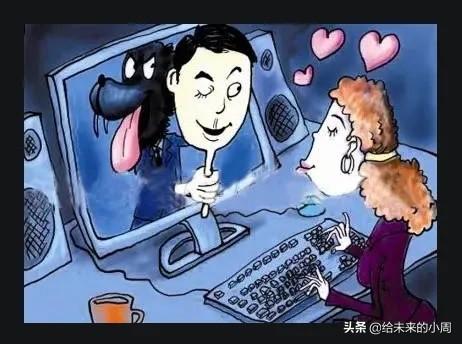 1040传销，重拳打击之下，新的邀约骗术"感情邀约"仍需警惕
