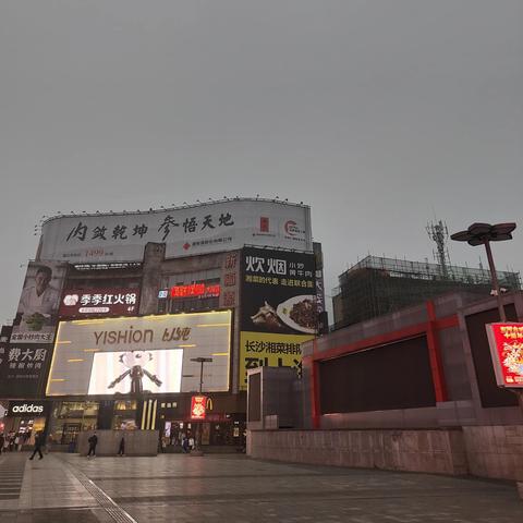长沙天气雾霾相关长尾关键词有哪些