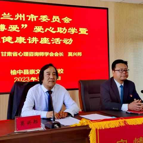 兰州市中考实验考哪个