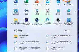 win10设置电脑打开为资源管理器