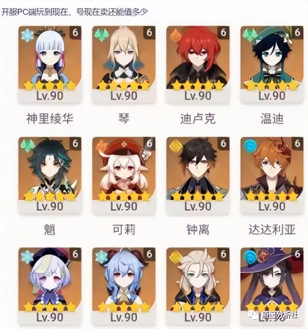 原神抽奖怎么开盲盒（原神双盲盒是什么意思）