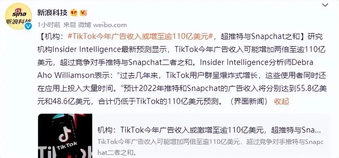 哪个是tiktok tiktok是哪个
