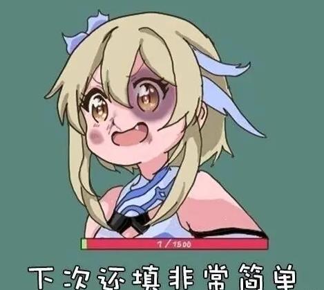原神怎么从深渊里出来（深渊12层怎么开启）