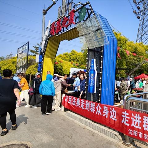 沈阳市哪个早市开了