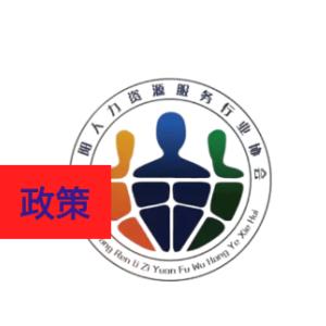 沈阳2013年社平工资相关长尾关键词有哪些
