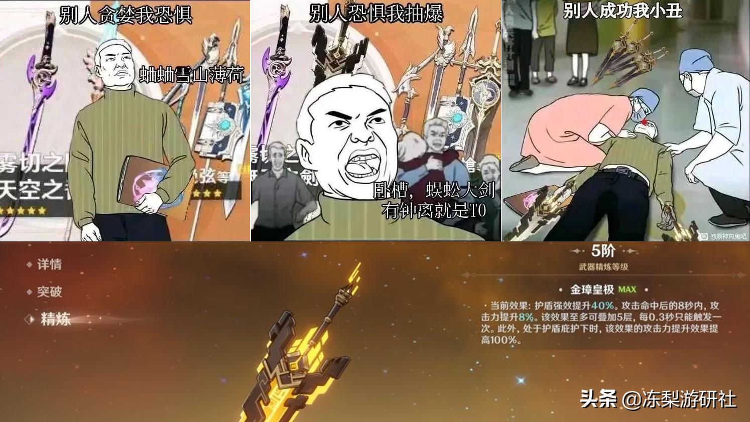 原神容彩集剧情怎么解锁（原神拍摄画片任务）