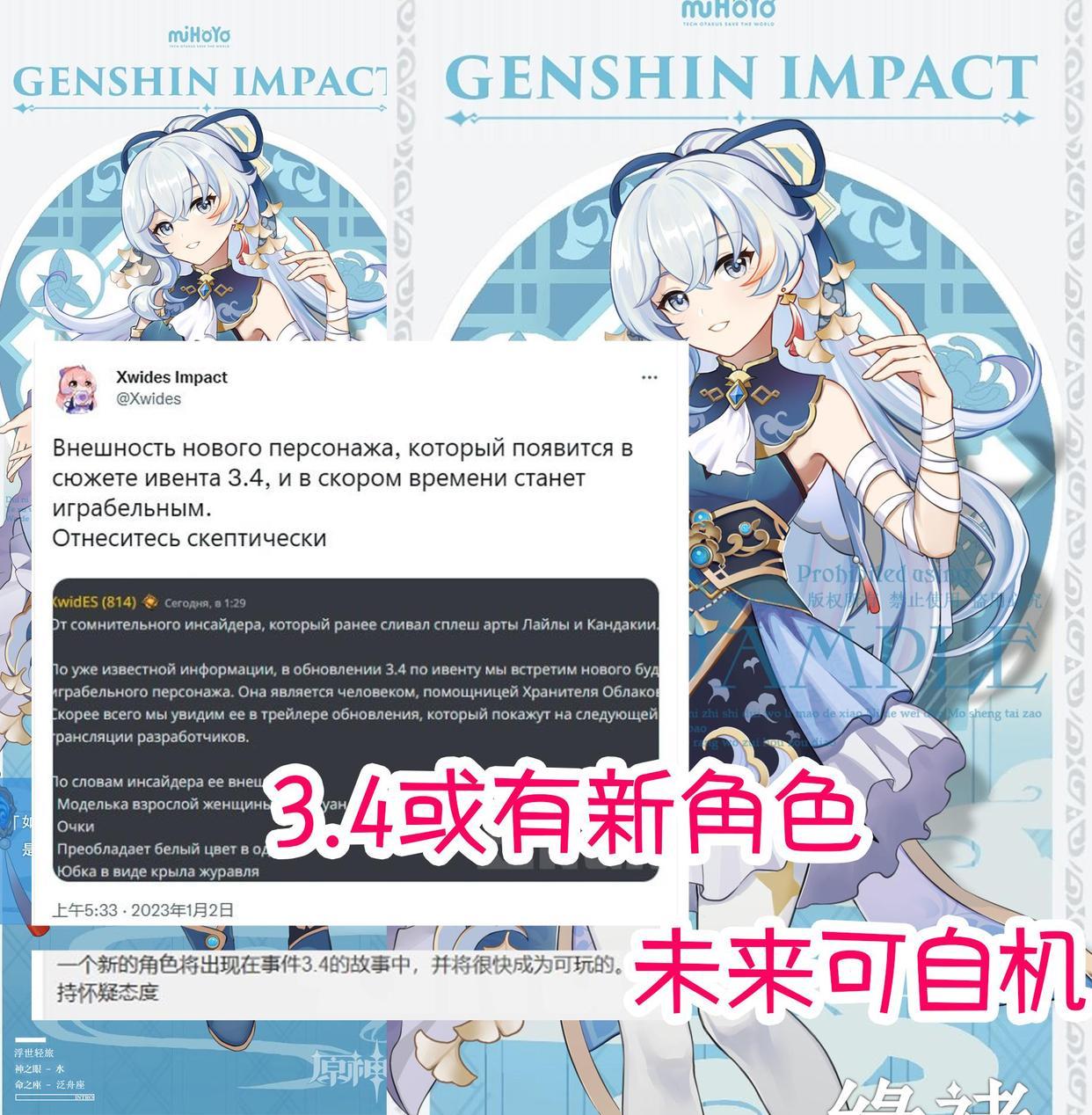 原神的证实怎么转动（新手小白想入手PS5）