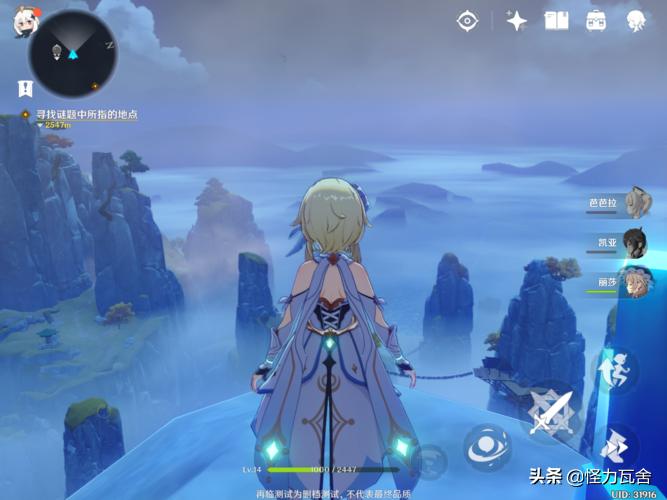 原神天空岛怎么上去视频（原神风龙废墟正门怎么过去）