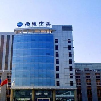 南通市中集普工到底多少