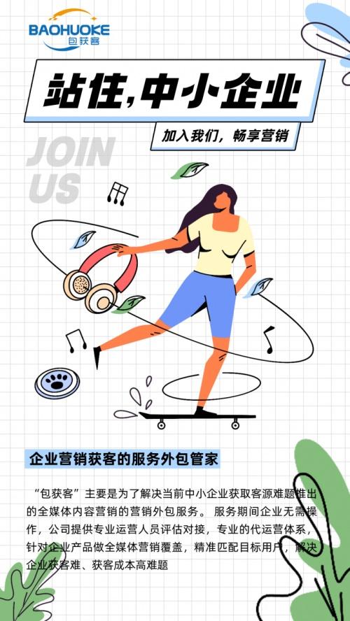 app拉新商家渠道(你手机里必备的软件都有什么)