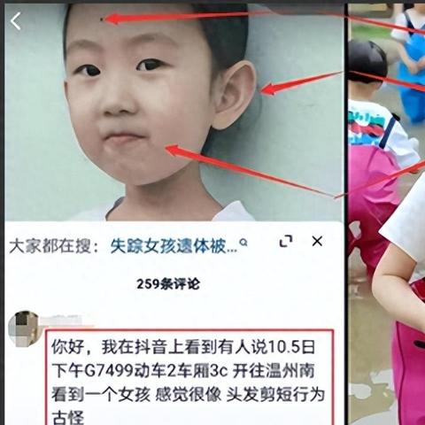 温州市漂亮宝贝餐厅在哪里