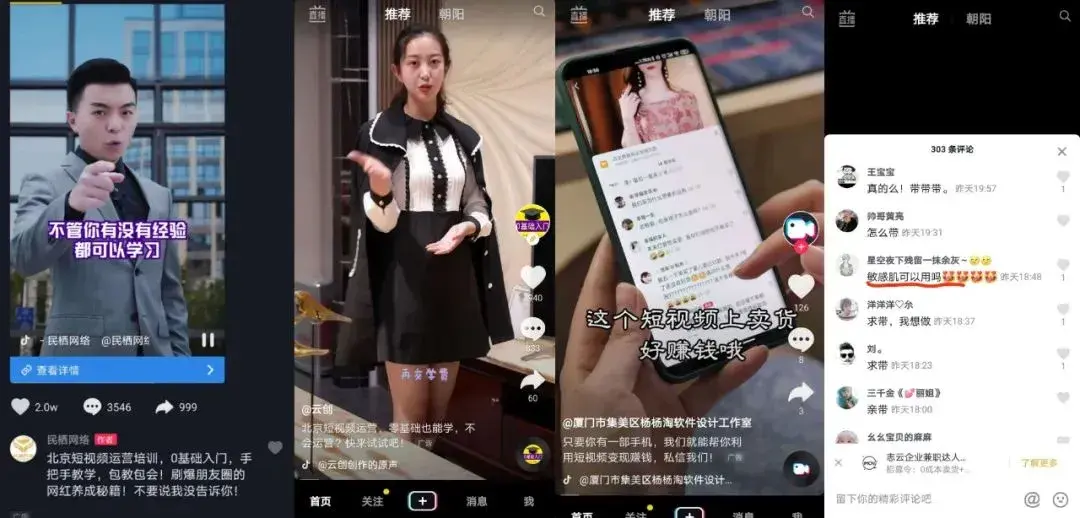 知识变现最快的是什么 有什么知识变现的软件