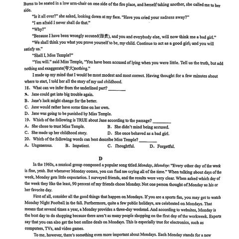 [苏州新区一中二模]相关长尾关键词有哪些