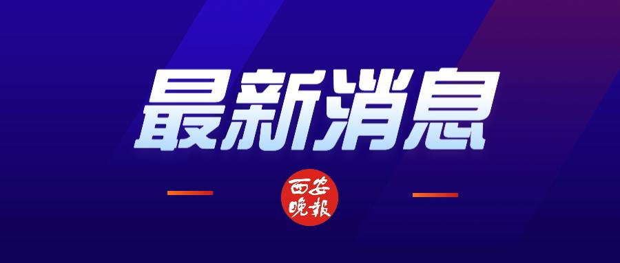 辽宁新增本土17例
 ,辽宁新增本土17例病例