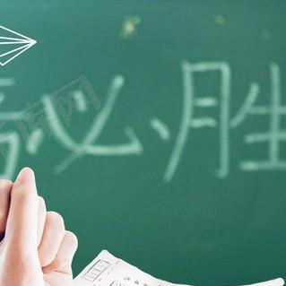 福建哪个学校不要分数