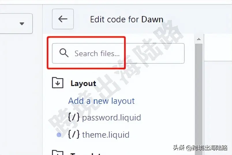 跨境电商shopify独立站费用 shopify独立站费用