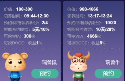 智商税收不停，“老头环”千元新手套装是不是元宇宙的gdp增量？