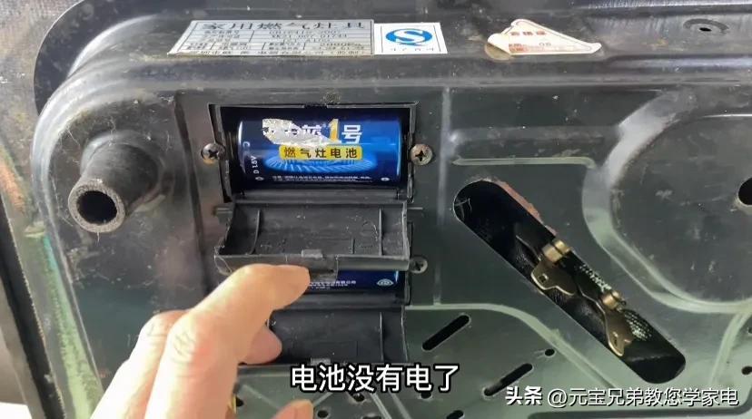 燃气灶点火后熄灭原因