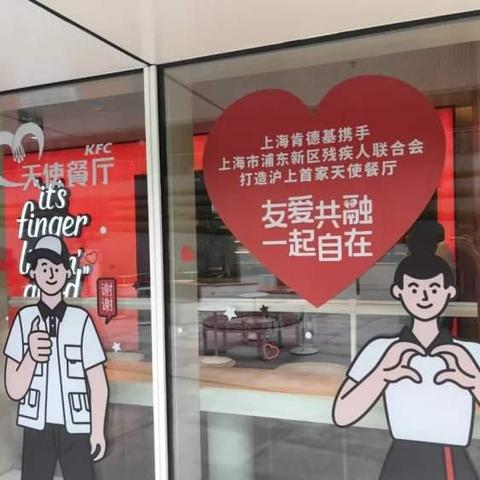 【天津肯德基全职】相关长尾关键词有哪些