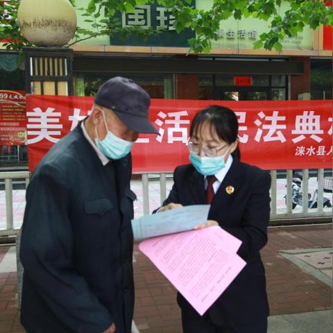 保定市美好公园在哪里