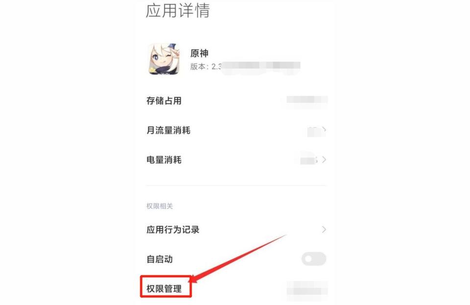 原神pc端怎么开声音（为什么原神进去没声音）