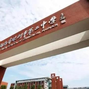 长沙市高考特控线录取率怎么样