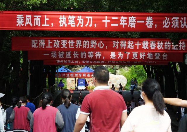 考研结束感慨语